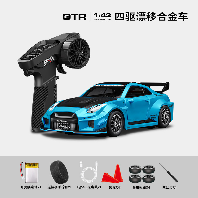 跨境爆款宏星GTR35四驱漂移合金车全比例 1：43 汽车模型911跑车|undefined