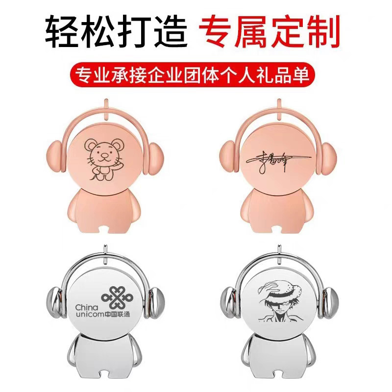 热款金属u盘64g电脑高速防水创意音乐人车载优盘128G 礼品 定LOGO|undefined