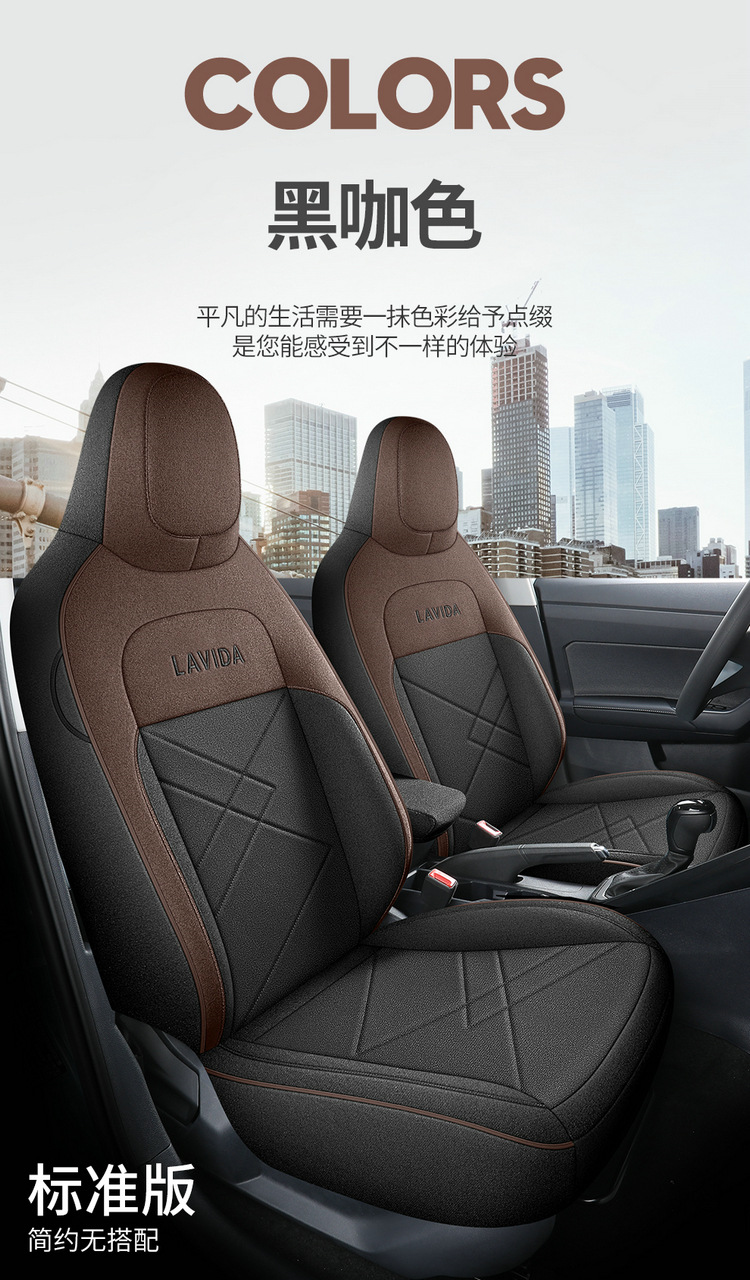 Volkswagen Lavida Xinrui Xr Seat Cover Set, Full Coverage Car Seat Cushion, Cotton Linen Fabric Seat Cover Set, Full Coverage