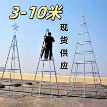 �������ʥ�����Ǽܿ�������̳�ʥ���ڹ㳡װ����ɫ������֬ҫ��