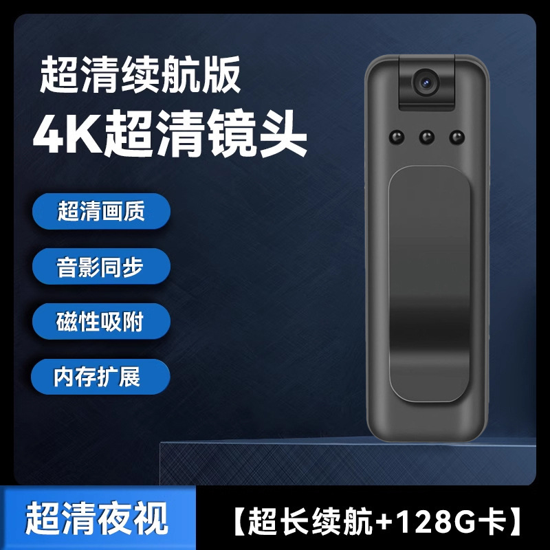 Ultra-clear version [audio and video synchronization + ultra-clear night vision] + 128g card - black - standard