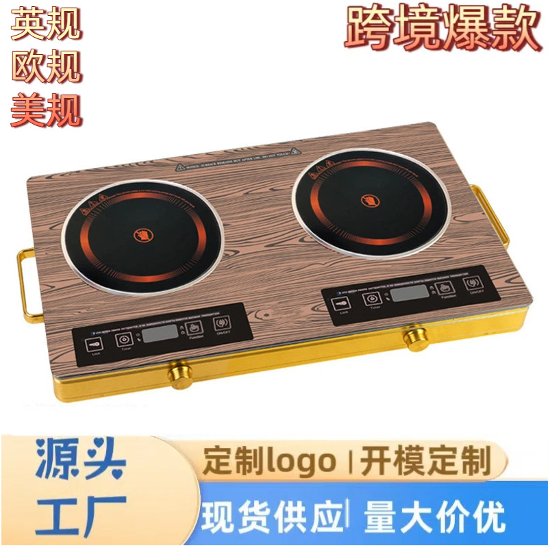 Double-Head Electric Ceramic Stove 3500W Intelligent Timed Heating Middle East Electric Stove Ceramic Cooker Double-Head Stove Cross-Border Export