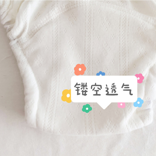 Summer training underwear leak-proof washable waterproof cotton baby diaper ring diaper female baby male summer hollow thin