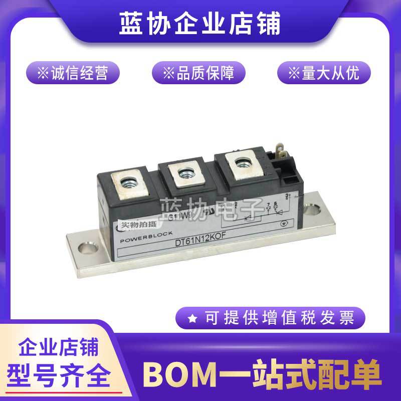 DT150N20KOF DT150N22KOF DT150N24KOF DT150N26KO可控硅