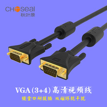 Choseal/���~ԭVGA3+4�p�ŭh���ɔ_�o���~僽����ͶӰ�xҕ�l��