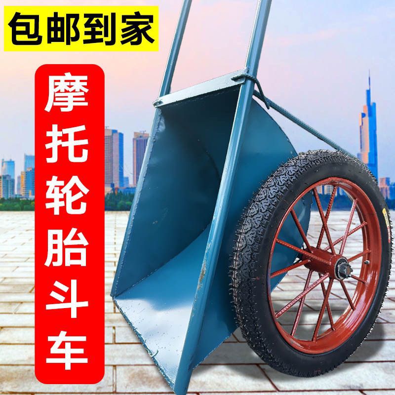 翻斗车加厚劳动家用手推车两轮工地建筑小推车垃圾搬运车斗车工地