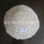 精密铸造铸造砂