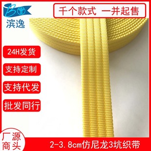 �F؛2-3.8cm��������ɫ3�ӗl�y��������o�� �Ӻ��ɫ6�ӎ�������