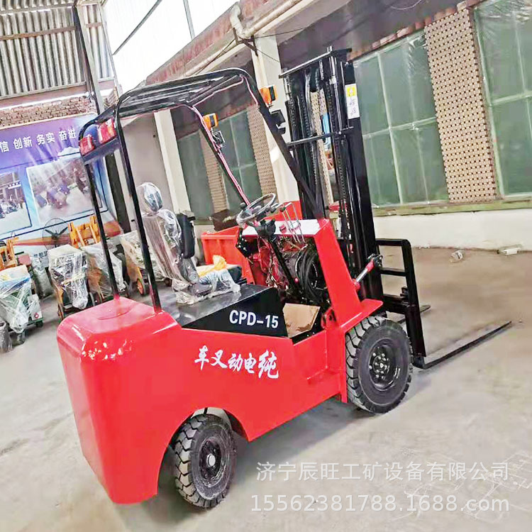 前移式小型电动叉车液压仓库搬运堆高车运输搬运设备电动叉车