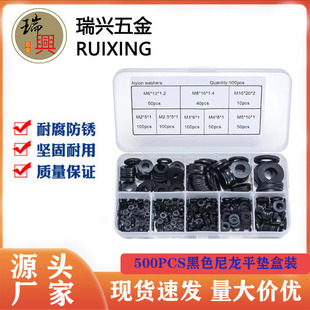 �羳؛Դ500pcs��ɫ��ɫ����ƽ�|Ƭ���ω|Ƭ�A˾�|Ȧ