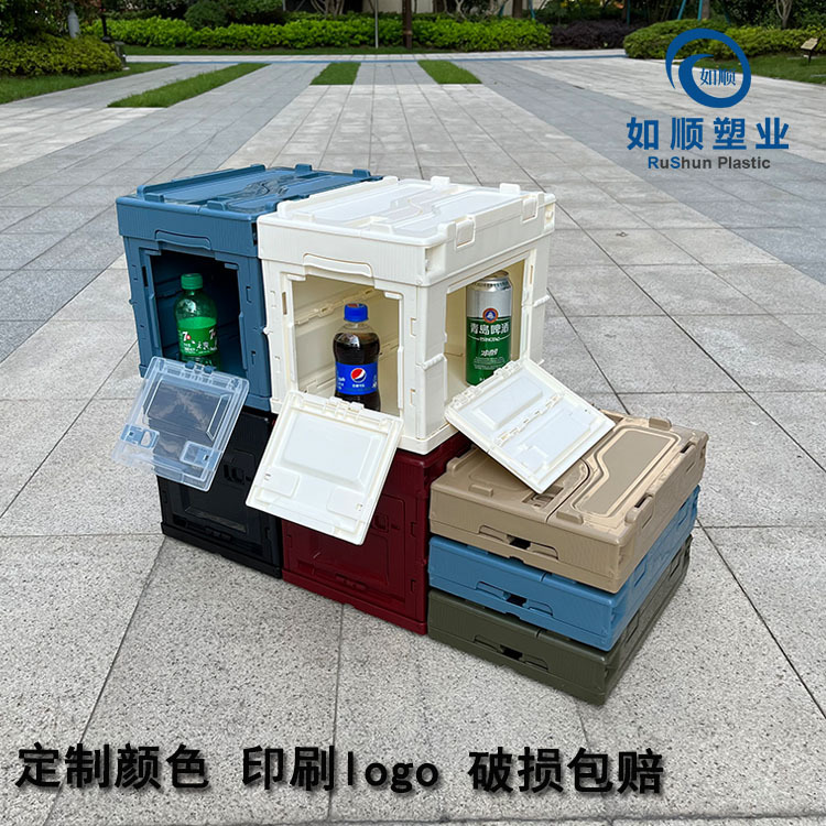 20L侧开门折叠箱学生家用塑料整理箱 折叠周转胶框户外旅游收纳箱