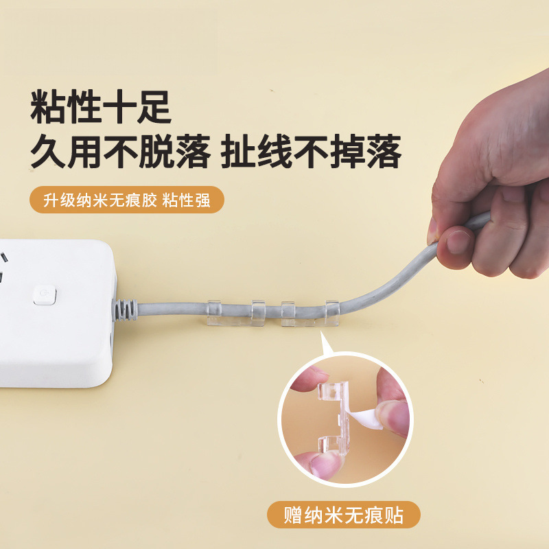 免打孔电线收纳轧带理线夹器线卡固定网线走线神器自粘固线卡扣子