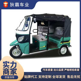 定制Electric tricycle乘坐式电动三轮车带顶棚观光三轮车嘟嘟车