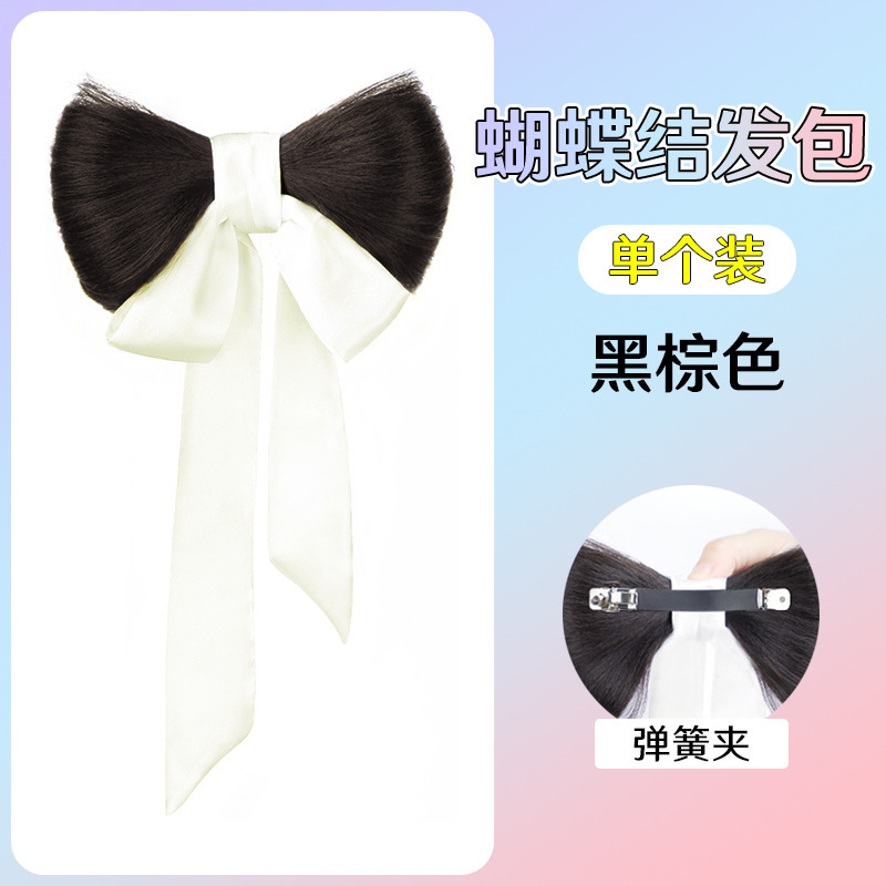 [오프화이트 리본] 블랙 브라운