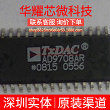 AD9708ARZ AD9708AR ȫ��ԭ�b ���bSOP-28 ģ���D�QоƬADC