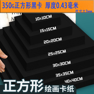 �Ӻ��ɫ�������g�ֹ�����350gӲ�����������L������A4A38K4K