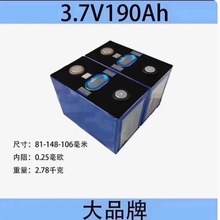 ȫr3.7V190AhԪо늄܇늳ؽM