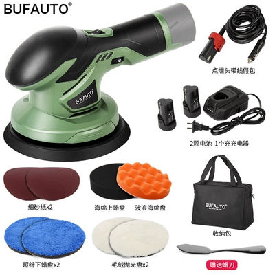and Grinding Car Wholesale — Sheet Metal Spray Repair - 12v-lithium-battery-green-top-accessory-upgrade-wireless-and-wired