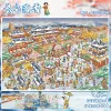 [长安落雪#超大版【66.0】]