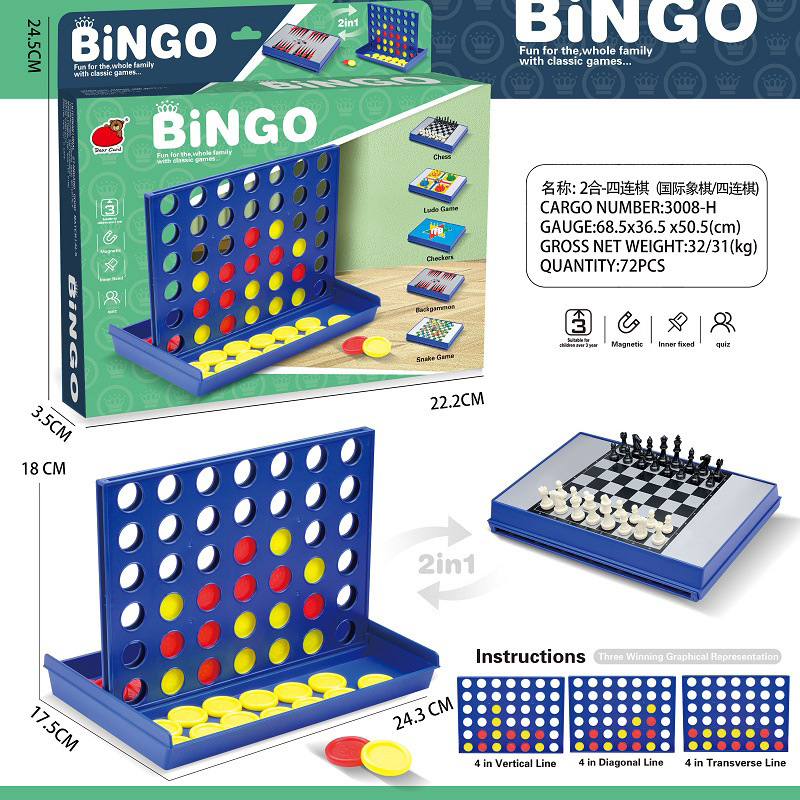 Cross-border puzzle 2-in-one three-dimensional four-player chess children's backgammon thinking space training parent-child interactive toy batch