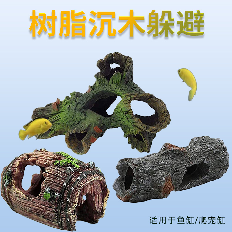 Acuario resina sumergida madera pecera paisaje decoración escape agujero acuario simulación árbol rama árbol agujero escape casa