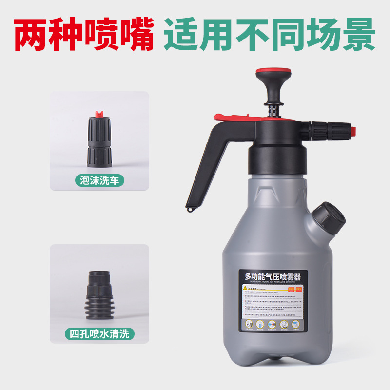 Jíshì GS – Foam Pot Acid High pressure car wash water gun - otherunspecified
