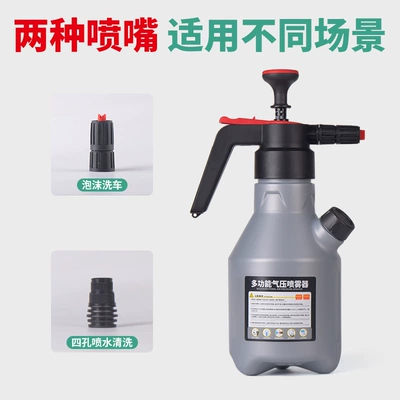 New Foam Kettle Acid and Alkali High pressure car wash water gun - dark-gray