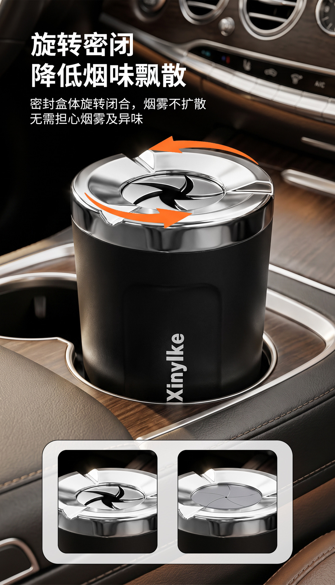 Customizable LOGO car ashtray with sealed rotating lid to prevent ash from flying, ceramic inner liner, creative design for use in the car to prevent ash from falling out