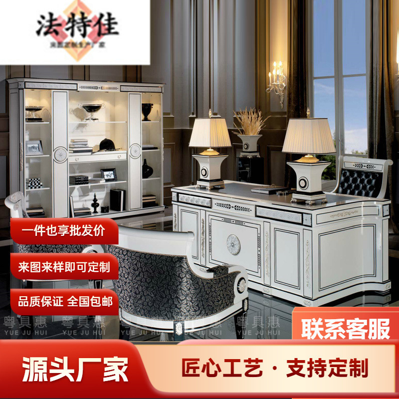 European-style Office Desk Swivel Chair French-style Solid Wood Carved Boss Table Italian Computer Desk Palace Household Taipan Desk