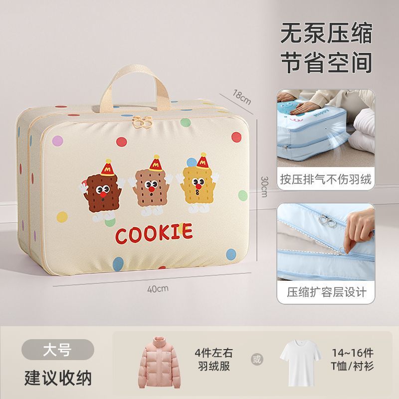 新款旅行衣服压缩收纳袋宿舍整理卡通分装袋学生手提衣物行李袋子|undefined