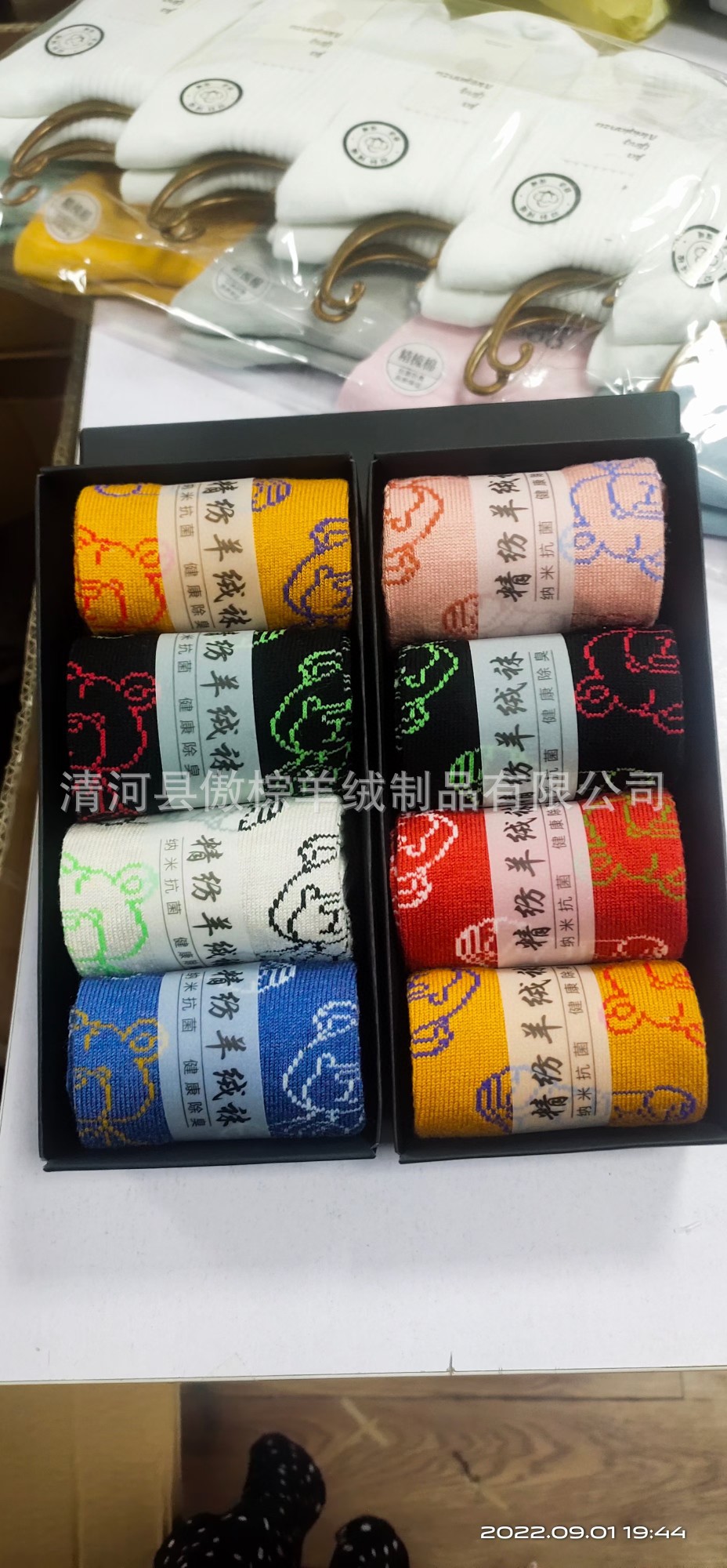 어린이 5 쌍의 작은 곰 웃는 얼굴 무작위 머리