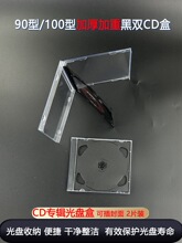 CD��͸���ڵ׺�ɫ2��CD�պ��Ә�׼��P����պ��Ӻ��p����