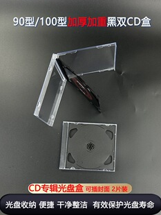 CD��͸���ڵ׺�ɫ2��CD�պ��Ә�׼��P����պ��Ӻ��p����