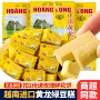 黄龙越南独立正宗绿豆糕
