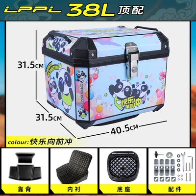 Universal Tail Box Thick Wholesale | Motorcycle trunk - top-model-38l-happy-rush-forward-backrest-lining-shock-absorbing-base