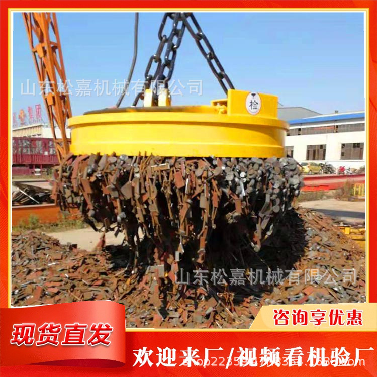 chuck electromagnético para elevadora de grúa excavadora chuck electromagnético redondo de elevación eléctrica de grúa excavadora