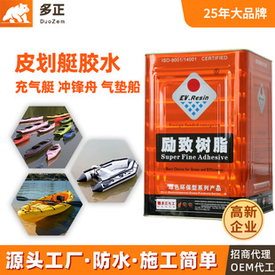 ˮ�Զ���Ƥ��ͧPVC�zˮ���ϳ�⴬�_�h���f���z�͸ߜ�Դ�^�S��