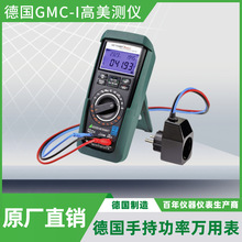 �h�r��GMC�ֳֹ��ʱ������f�ñ�����|�������xMETRAHIT ENERGY