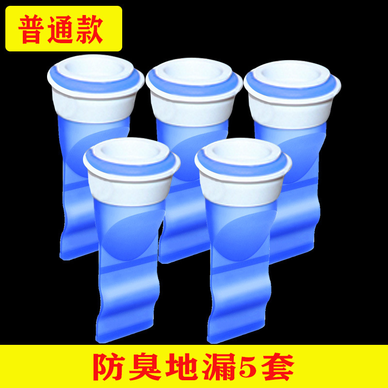 普通款（5套）