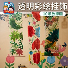 ���ⴺ��͸����ɫ����ֹ�diy�������ϰ����g�׃��@��ͯ�h���b�