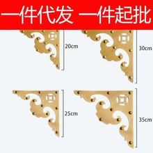 中式大门包角角花护角纯黄铜仿古家具樟木箱木门装饰角片包边铜角