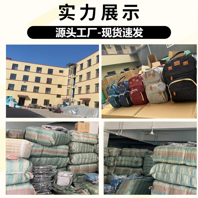 Mochila multifuncional portátil plegable para viajes transfronterizos, mochila de alta gama para mamá y bebé, mochila ligera para salidas.