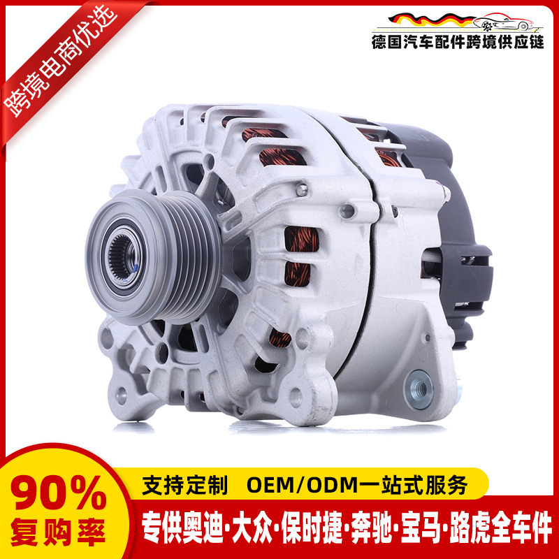 Suitable for Volkswagen Audi Generator Ea211 Engine, Dedicated for Touareg C6Q7 Alternator, In-Stock Wholesale