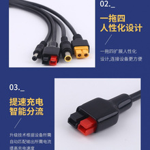 MC4�DDC5521 7909 XT60ĸ�^30A����ɭ������L��̫��ܹ���B�Ӿ�