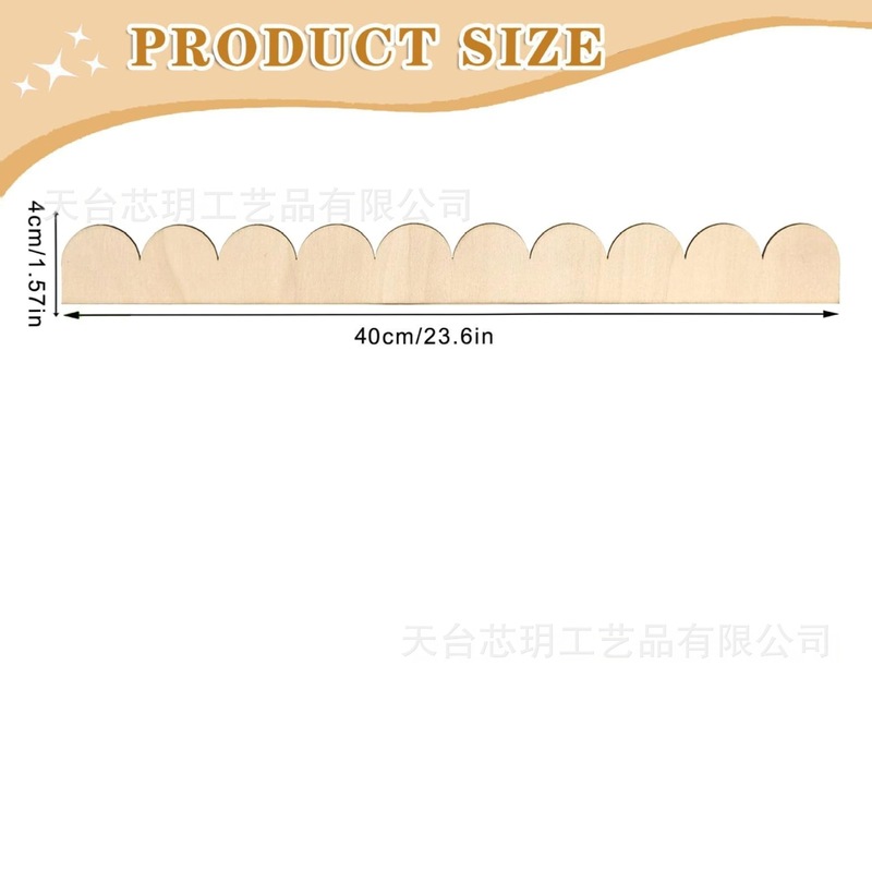 热销木制踢脚线扇形波浪边缘木质镶边 创意 DIY 涂鸦墙面家居门框|undefined