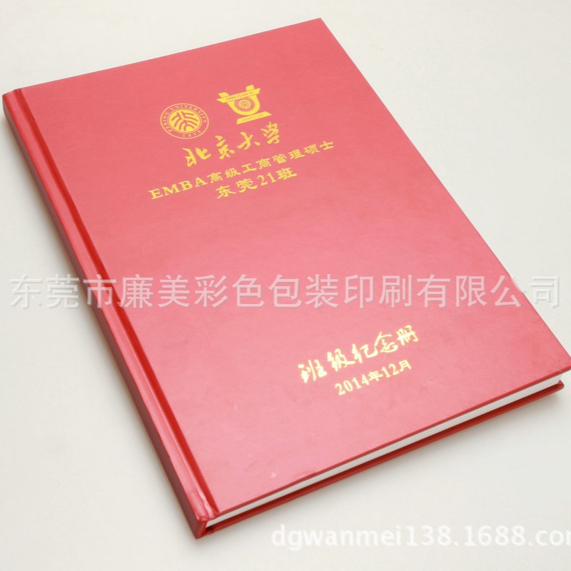 珠海周边印刷厂企业精装宣传册A4硬壳精装书创意艺术画册创意印刷