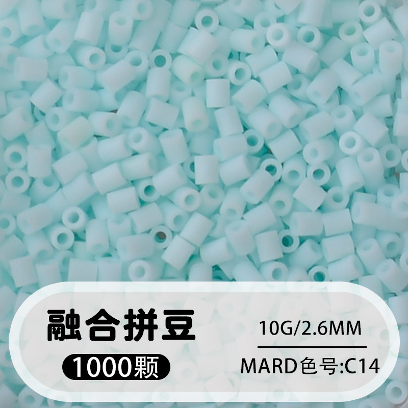 264 colores frijoles fusión frijoles 2.6mm paquete suplementario 1000 gránulos estereos puzzle paquete de juguetes de material