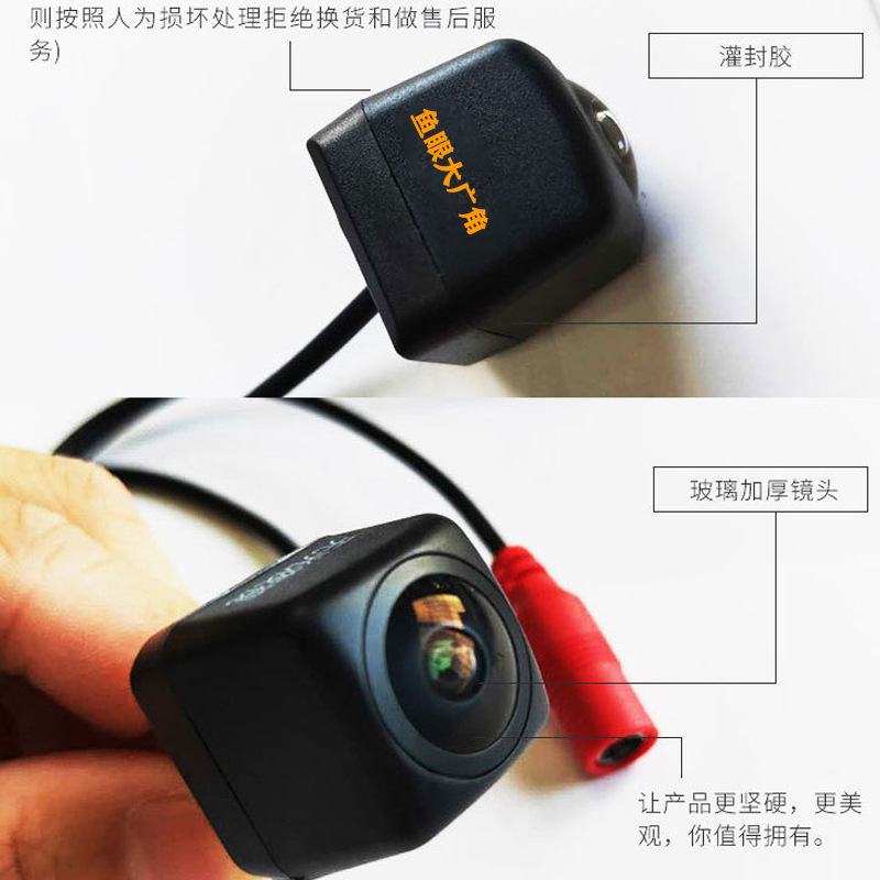 Car Reversing Camera Ahd/Cvbs Dual-Control Av Interface 3D Noise Reduction High-Definition Night Vision Waterproof Ultra-Wide Angle
