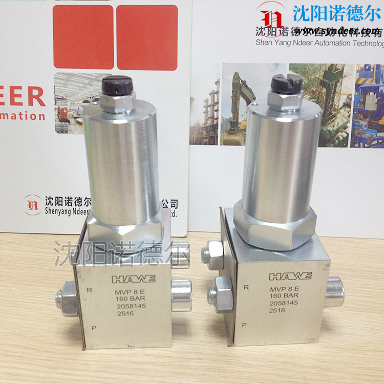HAWE哈威溢流阀MVP8A-700 MVP8C MVP8E-100