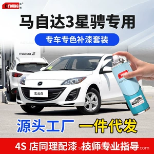 Mazda 3 Starling Gray Touch-Up Paint Pen, Mystic White Car Paint Scratch Repair, Showy Red, Elegant Black Spray Paint